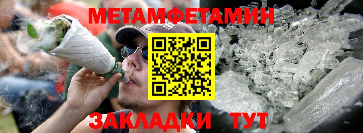 Amphetamine  АМФ VHQ  Вход с VPN  Конаково 