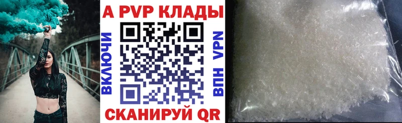ОМГ ОМГ ссылки  Конаково  Alpha-PVP крисы CK  закладка 