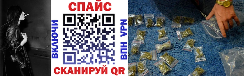 MEGA ТОР  Конаково  Бутират бутик 