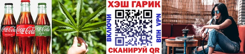 закладки  Конаково  Cannafood марихуана 