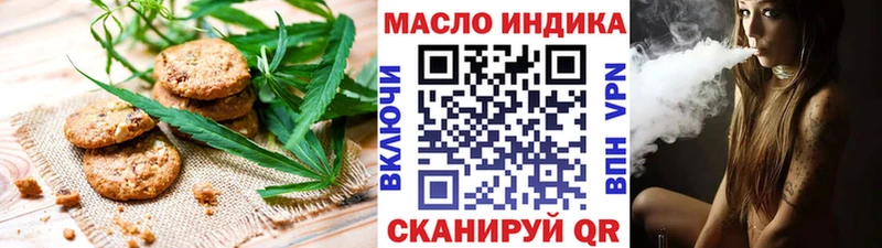 Canna-Cookies марихуана Конаково