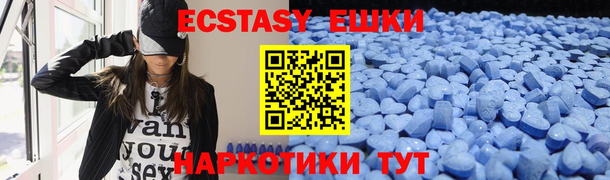 Экстази таблы  Экстази диски  Экстази  Конаково  Вход с VPN 