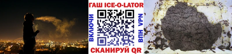 Гашиш гарик  Конаково 
