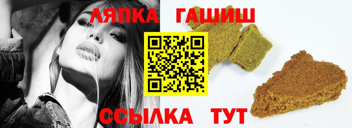 Гашиш ice o lator  Вход с VPN  Конаково  ГАШ  ГАШИШ убойный 