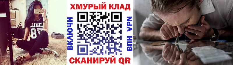 ГЕРОИН VHQ  Конаково 