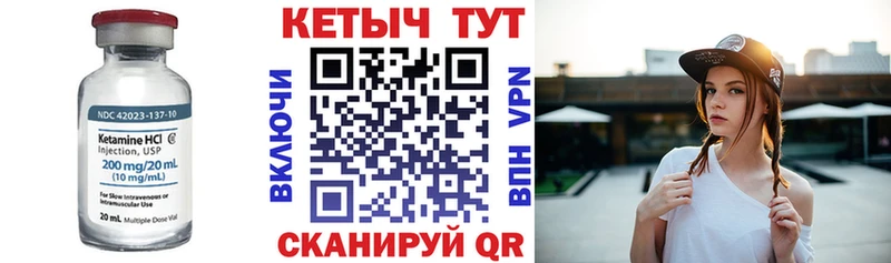 где найти наркотики  Конаково  площадка Telegram  КЕТАМИН VHQ  ОМГ ОМГ зеркало 