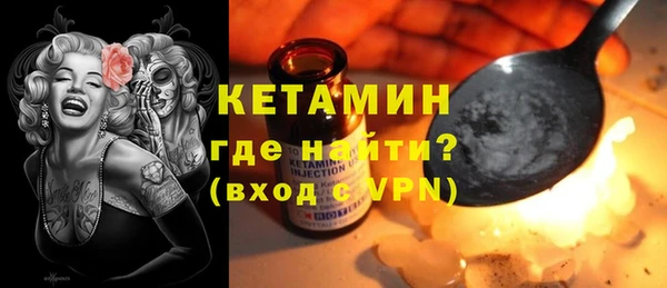 мескалин Каменка