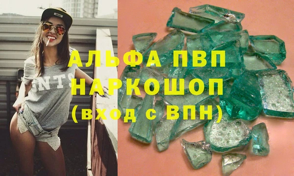 гашишное масло Инта