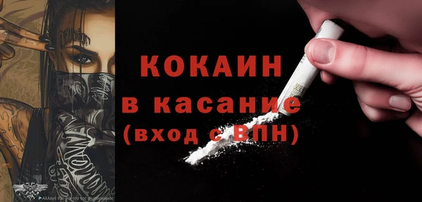 гашишное масло Инта