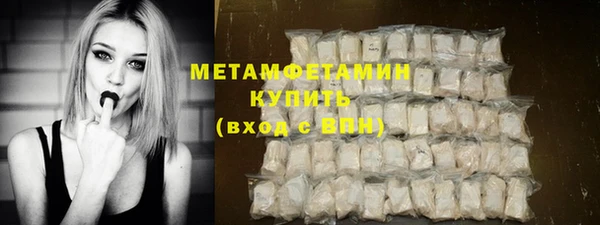 кокаин VHQ Инсар