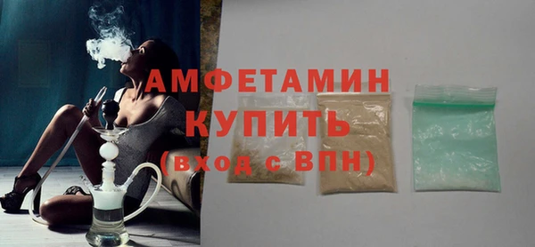 кокс Каменногорск
