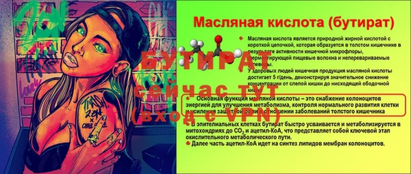 кокс Каменногорск