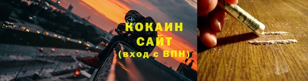 мескалин Каменка