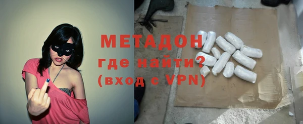 стафф Каменск-Шахтинский