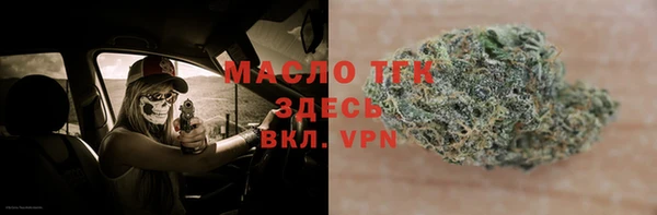 стафф Каменск-Шахтинский