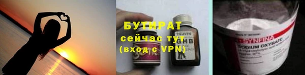 мескалин Каменка