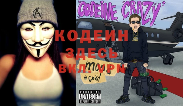 стафф Каменск-Шахтинский