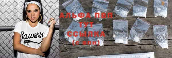 мескалин Каменка