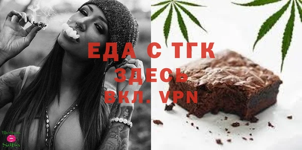 стафф Каменск-Шахтинский