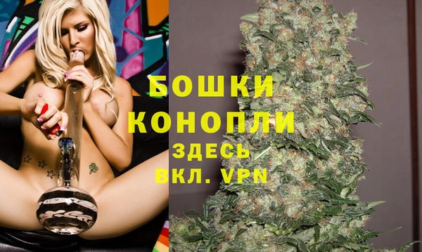 мескалин Каменка