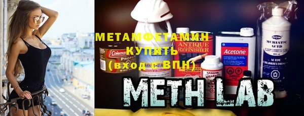 стафф Каменск-Шахтинский