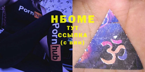 стафф Каменск-Шахтинский