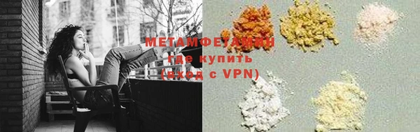 мескалин Каменка