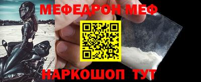 ешки Ярцево