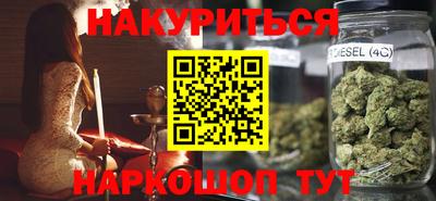 каннабис Гатчина