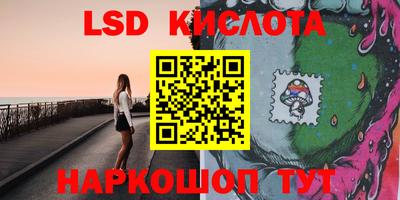 марки lsd Гагарин