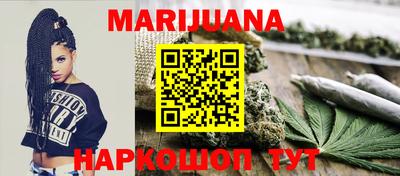 каннабис Гатчина