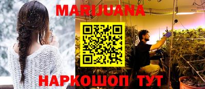 каннабис Гатчина