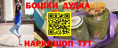 каннабис Гатчина