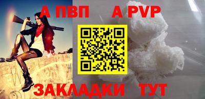 mdpv Гай