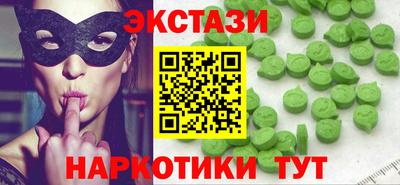 каннабис Гатчина