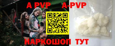 mdpv Гай
