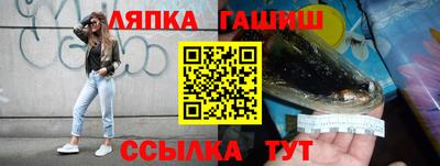 каннабис Гатчина
