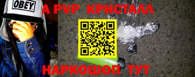 меф Янаул