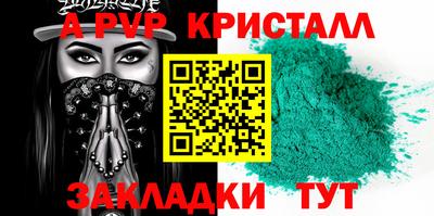 каннабис Гатчина