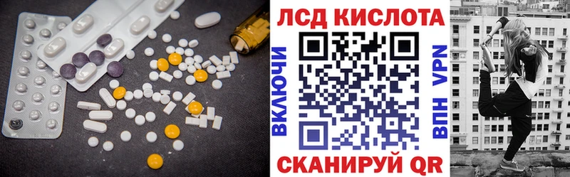 наркошоп  Конаково  ЛСД экстази ecstasy 