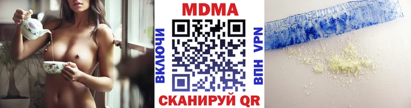 кракен зеркало  продажа наркотиков  Конаково  MDMA Molly 