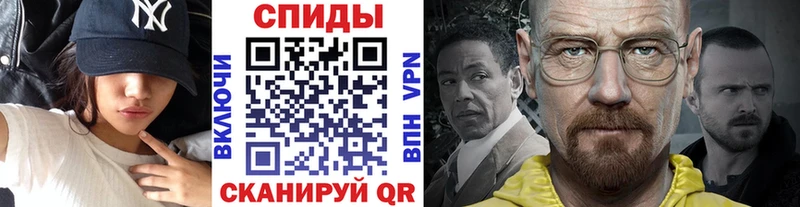 Метамфетамин мет  Конаково 