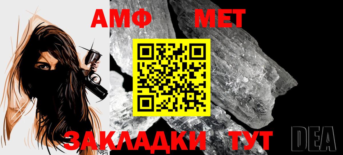 Первитин Декстрометамфетамин 99.9% Конаково