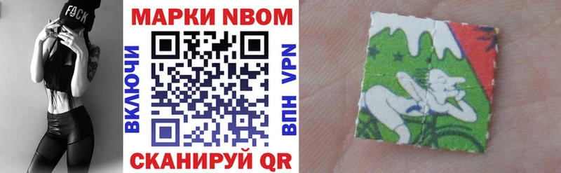 наркота  Конаково  Марки 25I-NBOMe 1500мкг 