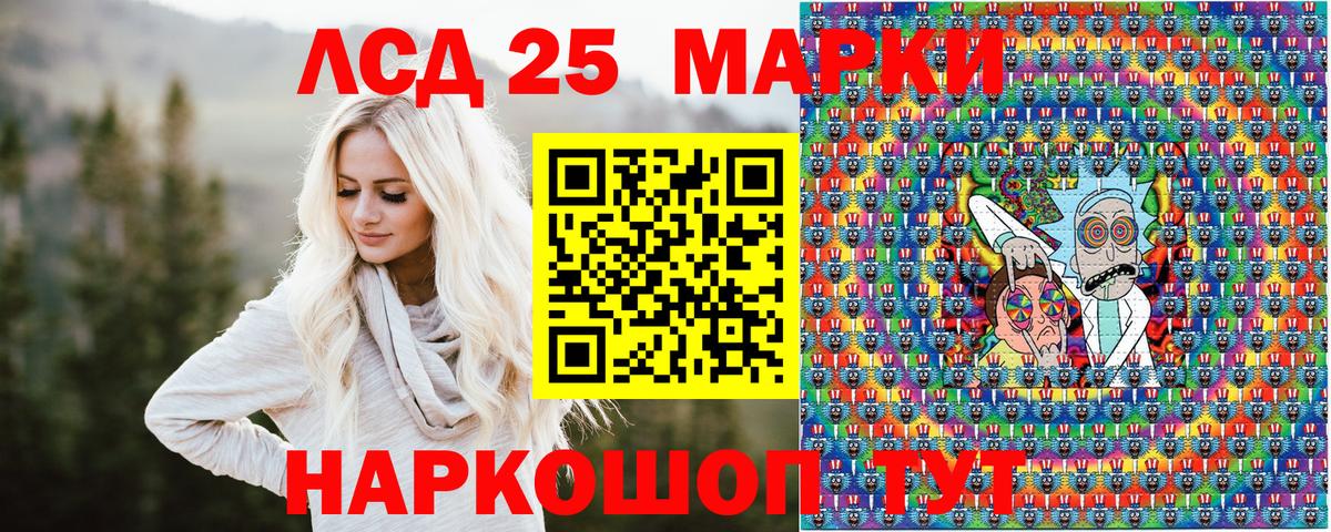 Наркотические марки  Вход с VPN  Марки NBOMe 1,5мг  даркнет сайт  Марки NBOMe 1,5мг  Конаково 