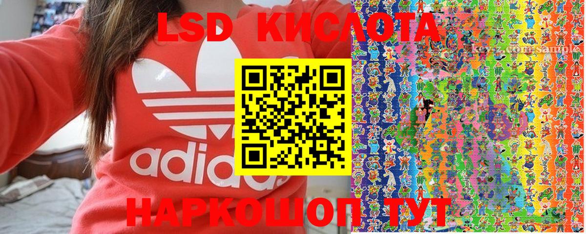 Гашиш  Марихуана  A PVP СОЛЬ кристаллы  Вход с VPN  Мефедрон   Конаково  COCAIN  LSD-25 