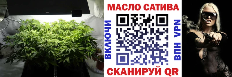 ТГК гашишное масло  Конаково 