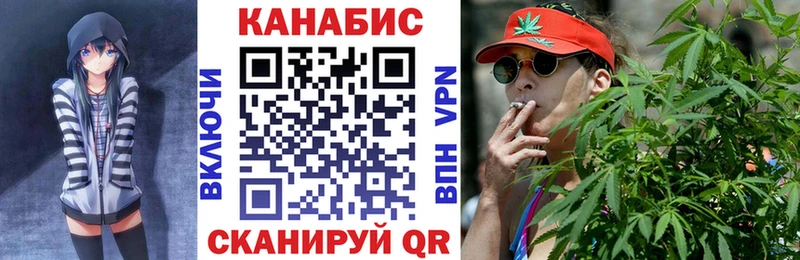 Конопля семена закладки Конаково