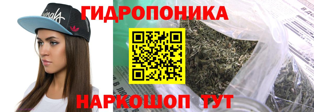 МАРИХУАНА марихуана Конаково